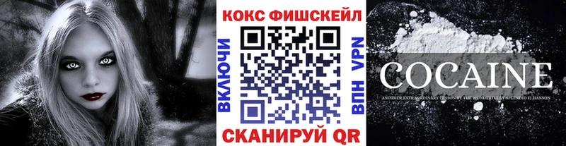 Как найти наркотики Ивангород Бошки Шишки  Alpha-PVP  Кетамин  Меф мяу мяу 