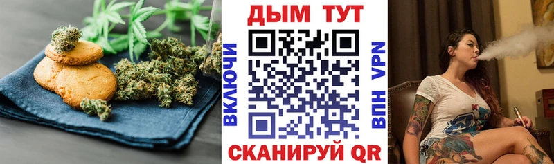 Еда ТГК конопля  блэк спрут как войти  Ивангород 