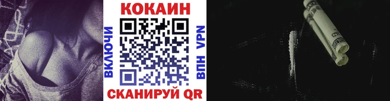 COCAIN 98%  Ивангород 
