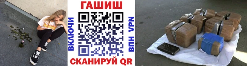купить закладку  Ивангород  shop наркотические препараты  Гашиш Premium 