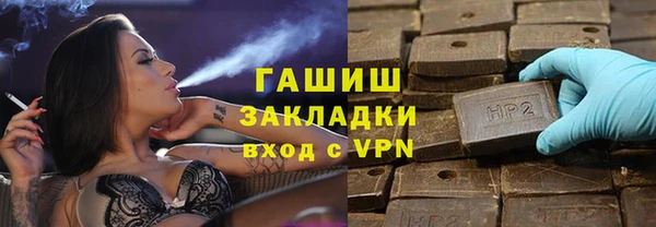 гашишное масло Алексеевка
