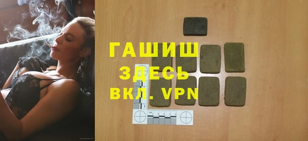 гашишное масло Алексеевка