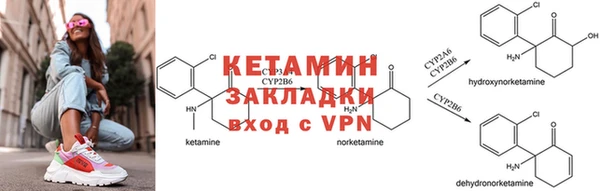 скорость mdpv Абаза