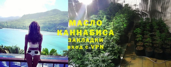 гашишное масло Алексеевка