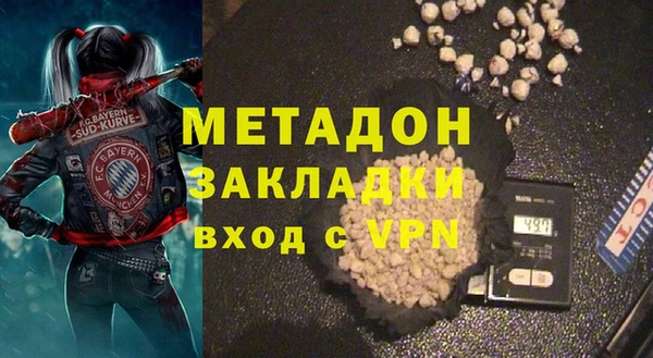 гашишное масло Алексеевка