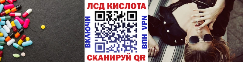 цены   Ивангород  Лсд 25 экстази ecstasy 