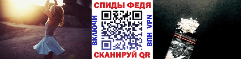 купить  цена  Ивангород  Метамфетамин кристалл 