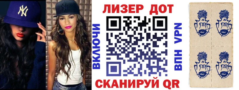 сколько стоит  Ивангород  блэк спрут tor  Марки N-bome 1,8мг 