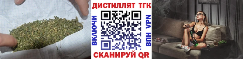 Дистиллят ТГК гашишное масло  где купить наркоту  Ивангород 